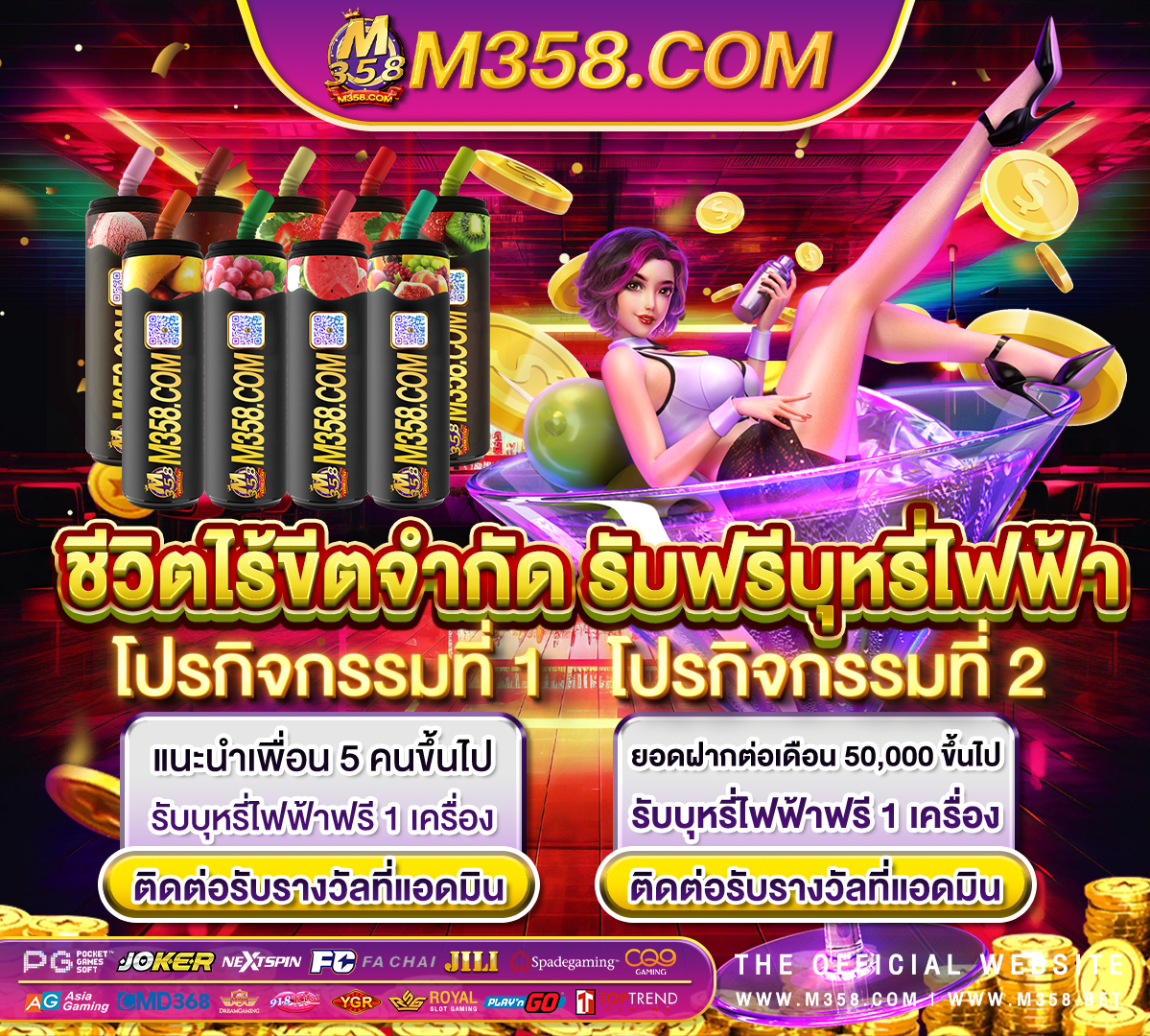 สมัคร เกมส์ เครดิต ฟ